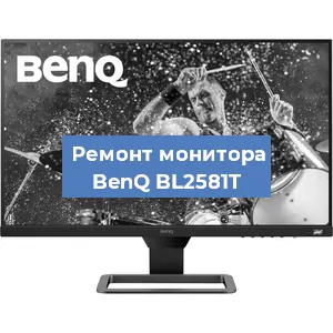 Замена конденсаторов на мониторе BenQ BL2581T в Самаре